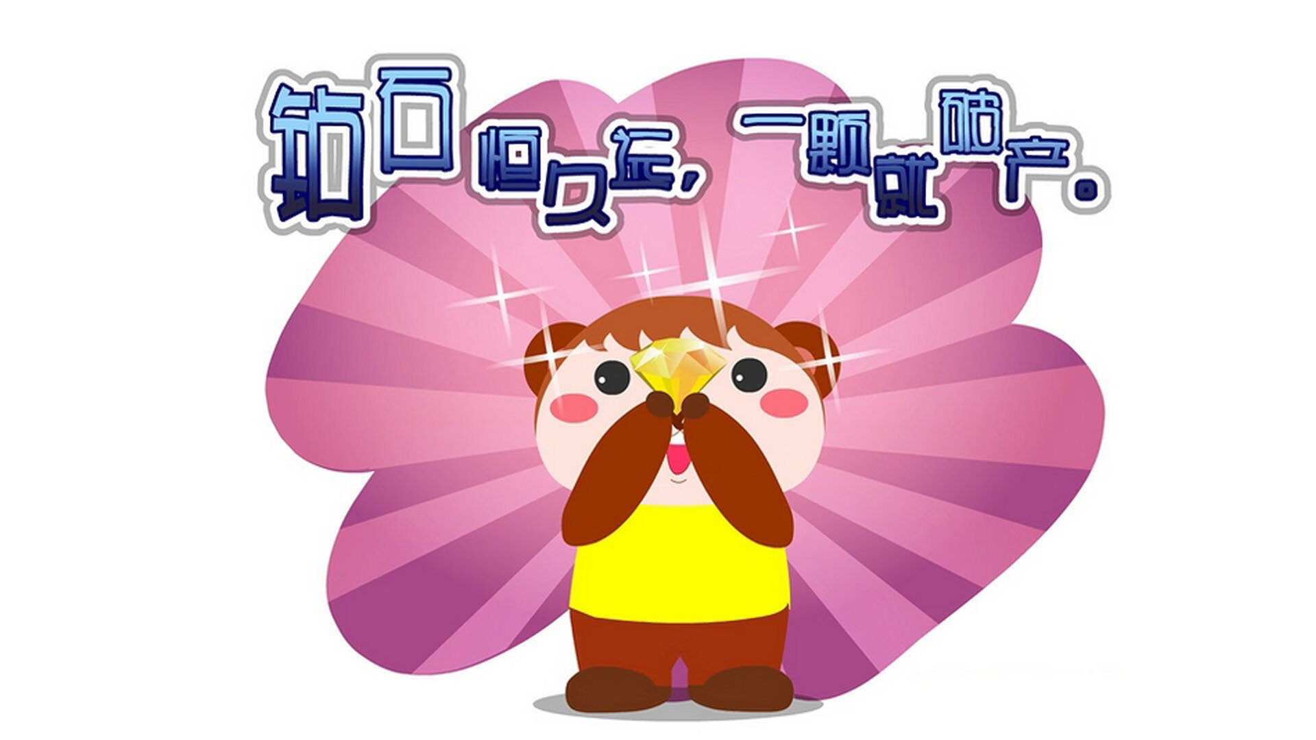 _快船迎来关键战,士气满满_,快船大变动或将拉开帷幕